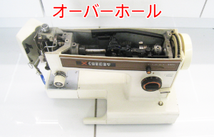 ジャガーミシン修理　キャナリー508
