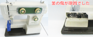 シンガーミシン修理　SR2