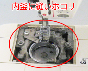 ブラザーミシン修理　エリートAT306