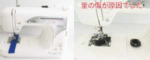 ジューキミシン（ベビーロック）修理　ラフレBR-100