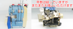 シンガーミシン修理　14U