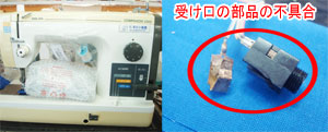 ジューキミシン（ベビーロック）修理　コンパニオン5300