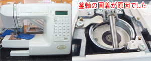 ジャノメミシン修理Ｓ7702