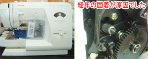 シンガーミシン修理　5780