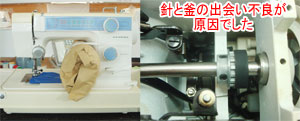 ジャノメミシン修理　750