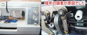 ジャノメミシン修理　プレールSP641