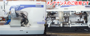 ジャノメミシン修理　767DB