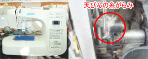 JUKIミシン修理　HZL560