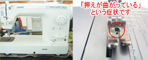 JUKIミシン修理　TL30SP