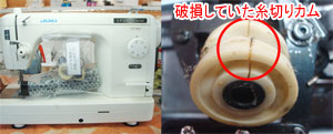 JUKIミシン修理　TL98SP