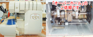 ジューキミシン（ベビーロック）修理　BL65EXS