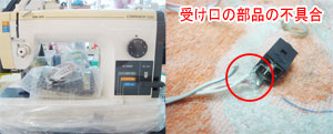 ジューキミシン（ベビーロック）修理　コンパニオン5300