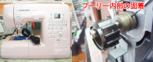 ジャガーミシン修理　CD-2203MP
