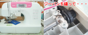 ブラザーミシン修理　HS305　CPS4207
