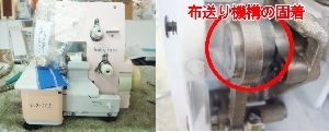 ジューキミシン（ベビーロック）修理　BL2-202