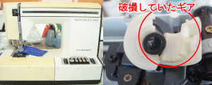 ジャノメミシン修理　625
