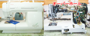 シンガーミシン修理　3300