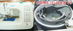 JUKIミシン修理　HZL-E60