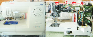 シンガーミシン修理　2500