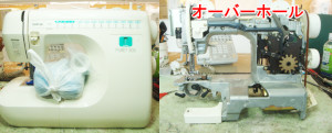シンガーミシン修理　TSX7590