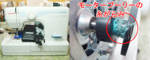 ジャノメミシン修理　JN508DX