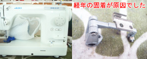 JUKIミシン修理　TL25SP