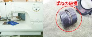 シンガーミシン修理　モナミピクシー5710