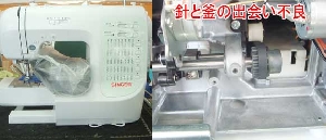 シンガーミシン修理　SN777