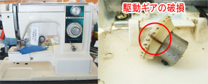 ジャノメミシン修理　813