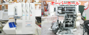 JUKIミシン修理　MO-Y200