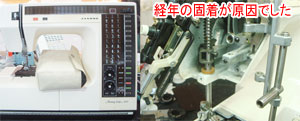 ジャノメミシン修理　メモリークラフト6000