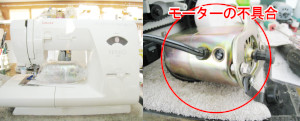 シンガーミシン修理　5780
