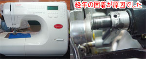 シンガーミシン修理　9780