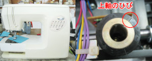 JUKIミシン修理　HZL32