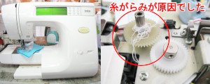 ブラザーミシン修理　サマンサB896