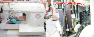 ブラザーミシン修理　FX2000