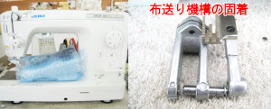JUKIミシン修理　TL30DX