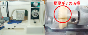 ジャノメミシン修理　813