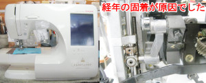 シンガーミシン修理　9800