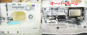 JUKIミシン修理　HZL-810　フローラミニ