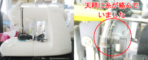 シンガーミシン修理　QT7000