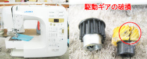 JUKIミシン修理　E-85