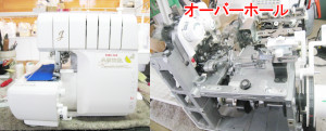 ジューキミシン（ベビーロック）修理：BL625DXS