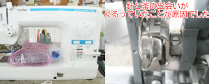 ブラザーミシン修理　TA637