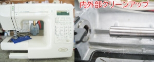 ジャノメミシン修理　7701