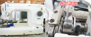 JUKIミシン修理　TL90