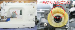 JUKIミシン修理　TL96