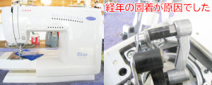 シンガーミシン修理　2660
