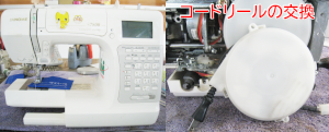 ジャノメミシン修理　S7800