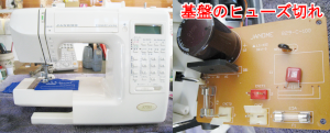 ジャノメミシン修理　7701